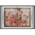 Bolivia 929/30 1996 50 Años de la Orquesta Sinfónica MNH