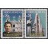 Bolivia 949/50 1997 100 Años de la Congregación Salesiana en Bolivia MNH