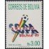Bolivia 962 1997 Copa América en Bolivia MNH