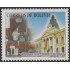 Bolivia 964 1997 Homenaje al Congreso Nacional MNH