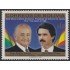 Bolivia 973 1998 Visita del Presidente José María Aznar a Bolivia MNH