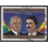 Bolivia 973 1998 Visita del Presidente José María Aznar a Bolivia Usado