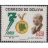 Bolivia 974 1998 75 Años Sociedad de Ingenieros de Bolivia MNH