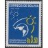 Bolivia 996 1998 50 Años de la Organización de Estados Americanos OEA MNH