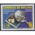 Bolivia 997 1998 25 Años de la Fundación de la Federación Filatélica Bolivariana