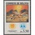 Bolivia 1011 1999 50 Años de las  Villas Infantiles MNH