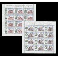 España Spain Minipliego 57/58 1997 Patrimonio de la Humanidad San Julián Sta Cristina