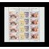 España Spain Minipliego 83 2004 Exposición Mundial Filatelia Toros Enrique Ponce