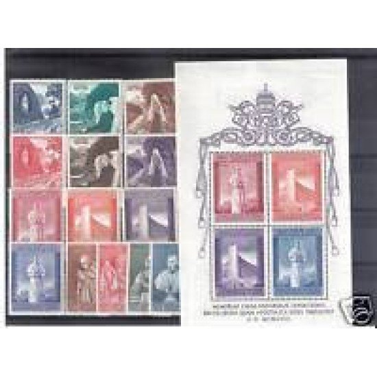 Vaticano 1958  Año completo