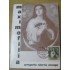 FILATELIA - Biblioteca - Catálogogos España y Colonias - EsellEd1967G.Sierra - MAXIMOFILIA GREGORIO SIERRA MONGE