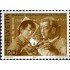 Suiza Switzerland Servicios 461 1983 Oficina inter. del trabajo Maestro y aprendiz MNH
