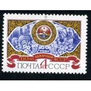 Rusia 4809 1981 60º Aniv. de la República autónoma de Adjarie MNH