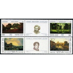 Rusia 5825a/28b 1991 Bicentenario del nacimiento de Sylbestre Féodorovitch Cuadrs 2 Viñetas centarles sin valor MNH Rusia 5825a/28b 1991 Bicentenario del nacimiento de Sylbestre Féodorovitch Cuadrs 2 Viñetas centarles sin valor MNH