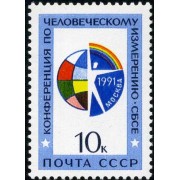 Rusia 5869 1991 Simposio de la conf. sobre la seguridad y la cooperación en Europa Logo MNH