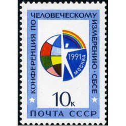 Rusia 5869 1991 Simposio de la conf. sobre la seguridad y la cooperación en Europa Logo MNH Rusia 5869 1991 Simposio de la conf. sobre la seguridad y la cooperación en Europa Logo MNH