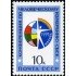 Rusia 5869 1991 Simposio de la conf. sobre la seguridad y la cooperación en Europa Logo MNH