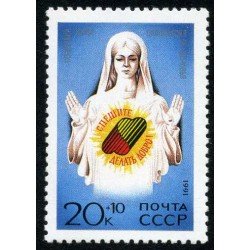 Rusia 5873 1991 Por la Salud Sorteo a favor de la Fundación Figura de mujer y logo MNH Rusia 5873 1991 Por la Salud Sorteo a favor de la Fundación Figura de mujer y logo MNH