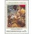 Rusia 5918 1992 Día de la Victoria Cuadro de Baskakov  MNH