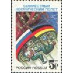 Rusia 5920 1992 Vuelo espacial conjunto germano-ruso Estación espacial, bandera y cosmonautas MNH Rusia 5920 1992 Vuelo espacial conjunto germano-ruso Estación espacial, bandera y cosmonautas MNH