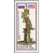 Rusia 5976 1992 Monumento conmemorativo del 500º aniv. del descubrimiento de América  MNH