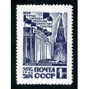 Rusia 2898 1964 Serie Palacio de Congresos y tour Spassky Moscú MNH
