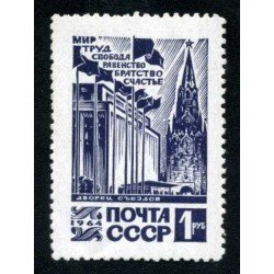 Rusia 2898 1964 Serie Palacio de Congresos y tour Spassky Moscú MNH Rusia 2898 1964 Serie Palacio de Congresos y tour Spassky Moscú MNH