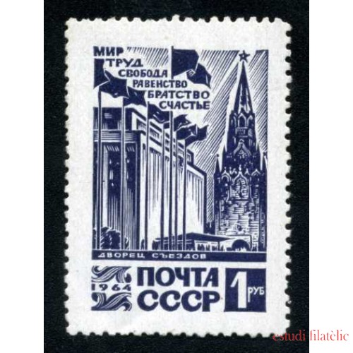 Rusia 2898 1964 Serie Palacio de Congresos y tour Spassky Moscú MNH