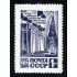 Rusia 2898 1964 Serie Palacio de Congresos y tour Spassky Moscú MNH