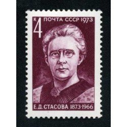 VAR2 Rusia 3978 1973 100º Aniv. de Helena Dmitrievna Stassova MNH VAR2 Rusia 3978 1973 100º Aniv. de Helena Dmitrievna Stassova MNH