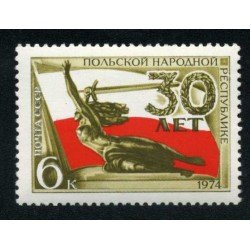 VAR2 Rusia 4055 1974 30º Aniv. de la República polonesa MNH VAR2 Rusia 4055 1974 30º Aniv. de la República polonesa MNH