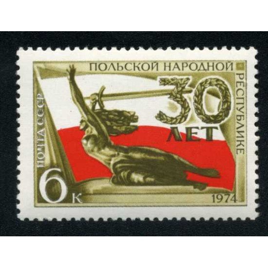 VAR2 Rusia 4055 1974 30º Aniv. de la República polonesa MNH VAR2 Rusia 4055 1974 30º Aniv. de la República polonesa MNH