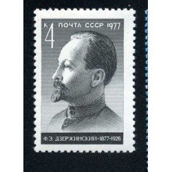 Rusia 4365 1977 100 Aniv. de F.E Dzierjinsky Político MNH Rusia 4365 1977 100 Aniv. de F.E Dzierjinsky Político MNH