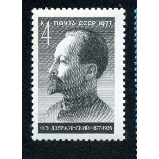 Rusia 4365 1977 100 Aniv. de F.E Dzierjinsky Político MNH Rusia 4365 1977 100 Aniv. de F.E Dzierjinsky Político MNH