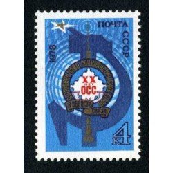 Rusia 4529 1978 20º Aniv. de la OCC Correos y Telecomunicaciones paises del pacto de Varsovia Emblema MNH Rusia 4529 1978 20º Aniv. de la OCC Correos y Telecomunicaciones paises del pacto de Varsovia Emblema MNH