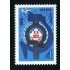 Rusia 4529 1978 20º Aniv. de la OCC Correos y Telecomunicaciones paises del pacto de Varsovia Emblema MNH