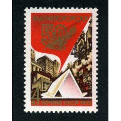 Rusia 4595 1979 50º Aniv. de la ciudad de Magtitogorsk MNH Rusia 4595 1979 50º Aniv. de la ciudad de Magtitogorsk MNH