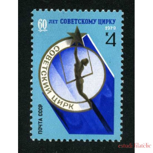 VAR1/S Rusia 4626  1979  60º Aniv. del circo soviético MNH