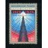 Rusia 4645  1979  50º Aniv. de Radio-Moscú Antena MNH