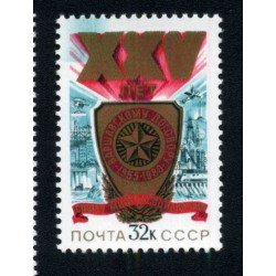 Rusia 4701 1980 25º Aniv. del Tratado de Varsovia MNH Rusia 4701 1980 25º Aniv. del Tratado de Varsovia MNH