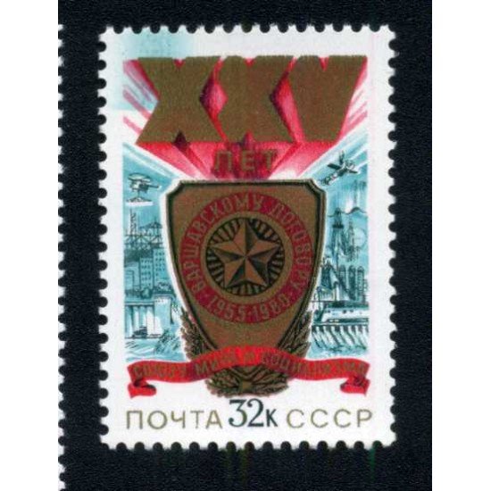 Rusia 4701 1980 25º Aniv. del Tratado de Varsovia MNH