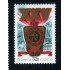 Rusia 4701 1980 25º Aniv. del Tratado de Varsovia MNH
