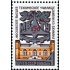 Rusia 4712 1980 150º Aniv. de la Escuela Superior Técnica de Bauman Edificio MNH