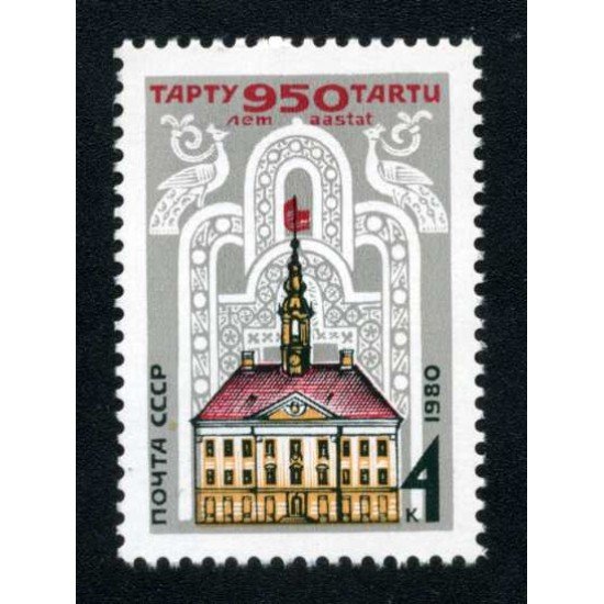 Rusia 4728 1980 950º Aniv. de la ciudad estoniana de Tartou Edificio MNH Rusia 4728 1980 950º Aniv. de la ciudad estoniana de Tartou Edificio MNH