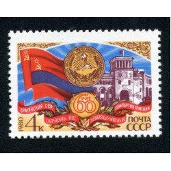 MI2 Rusia 4748 1980 60º Aniv. de la República de Armenia MNH MI2 Rusia 4748 1980 60º Aniv. de la República de Armenia MNH