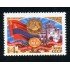 MI2 Rusia 4748 1980 60º Aniv. de la República de Armenia MNH
