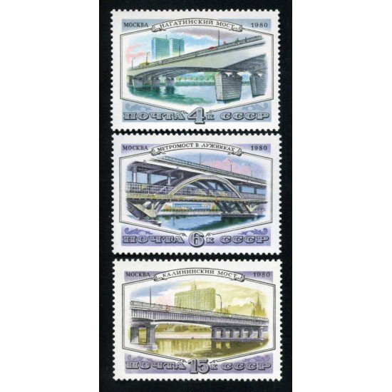 VAR1 Rusia 4761/63 1980 Puentes de Moscu MNH