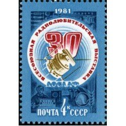 AST/S Rusia 4785 1981 30º Aniv. de los radioaficionados y constructores de la URSS Emblema MNH AST/S Rusia 4785 1981 30º Aniv. de los radioaficionados y constructores de la URSS Emblema MNH