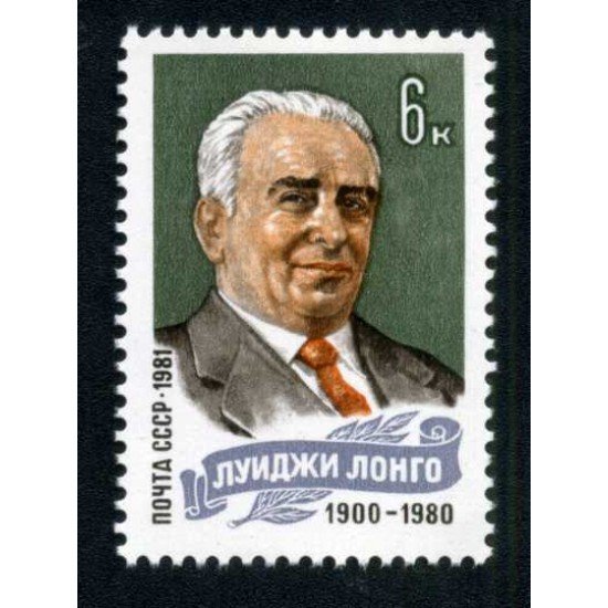 Rusia 4811 1981 Homenaje a Luigi Longo Mov. obrero italiano Retrato MNH Rusia 4811 1981 Homenaje a Luigi Longo Mov. obrero italiano Retrato MNH