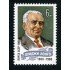 Rusia 4811 1981 Homenaje a Luigi Longo Mov. obrero italiano Retrato MNH
