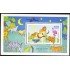 Alemania Federal Germany HB 33 1995 Por nuestros niños Dibujos fauna Lujo